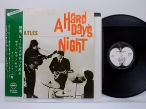 【帯付】The Beatles(ビートルズ)「A Hard Day's Nightビートルズがやって来るヤァ!ヤァ!ヤァ!」LP（12インチ）/Apple Records(AP-8147