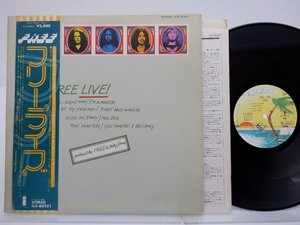 Free(フリー)「Free Live」LP（12インチ）/Island Records(ILS-80251)/Rock