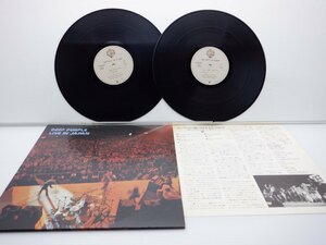 Deep Purple(ディープ・パープル)「Live In Japan」LP（12インチ）/Warner Bros. Records(P-4601~2W)/ロック