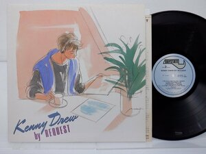 Kenny Drew(ケニー・ドリュー)「By Request」LP（12インチ）/Baystate(RJL-8106)/Jazz