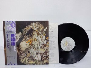 Kate Bush(ケイト・ブッシュ)「Never For Ever(魔物語)」LP（12インチ）/Toshiba Records/東芝EMI(EMS-81336)/邦楽ポップス