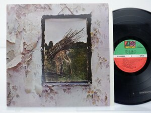 Led Zeppelin「Led Zeppelin IV(レッド・ツェッペリンIV)」LP（12インチ）/Atlantic Records(P-10125A)