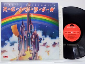 Rainbow(レインボー)「Ritchie Blackmore's Rainbow(銀嶺の覇者/リッチー・ブラックモアズ・レインボー)」Polydor(MP 2502)/ロック