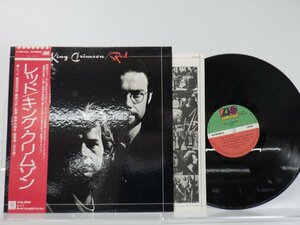 King Crimson(キング・クリムゾン)「Red(レッド)」LP（12インチ）/Atlantic Records(P-8512A)/ロック