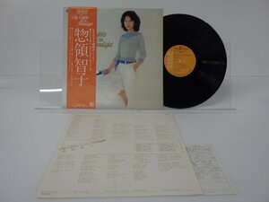 惣領智子「City Lights By The Moonlight」LP（12インチ）/RCA(RVL-8025)/City Pop