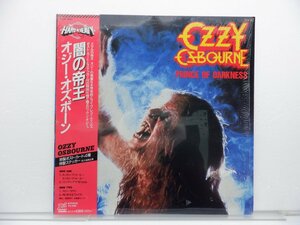 Ozzy Osbourne(オジー・オズボーン)「Prince Of Darkness(闇の帝王)」LP（12インチ）/CBS/SONY(20AP 2887)/ロック