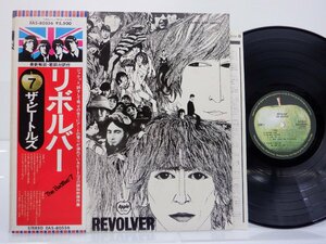 The Beatles(ビートルズ)「Revolver(リボルバー)」LP（12インチ）/Apple Records(EAS-80556)/洋楽ロック