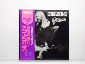 Scorpions(スコーピオンズ)「In Trance(復讐の蠍団)」LP（12インチ）/RCA(RVP-6050)/ロック