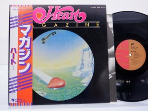 Heart(ハート)「Magazine(マガジン)」LP（12インチ）/EMI(EMS-81072)/洋楽ロックｖ