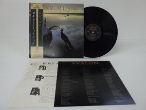 Roxy Music(ロキシー・ミュージック)「Avalon(アヴァロン)」LP（12インチ）/EG(28MM 0172)/ロック