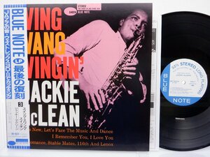 Jackie McLean「Swing Swang Swingin'」LP（12インチ）/Blue Note(BST 84024/bn 4024)/ジャズ