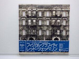 Led Zeppelin「Physical Graffiti(フィジカル・グラフィティ)」LP（12インチ）/Swan Song(P-6317~8N)/洋楽ロック