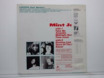 Casiopea(カシオペア)「Mint Jams(ミント・ジャムス)」LP（12インチ）/Alfa(ALR-20002)/ジャズ_画像2