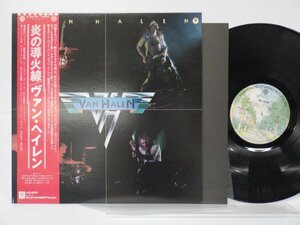 Van Halen(ヴァン・ヘイレン)「Van Halen(炎の導火線)」LP（12インチ）/Warner Bros. Records(P-10479W)/洋楽ロック