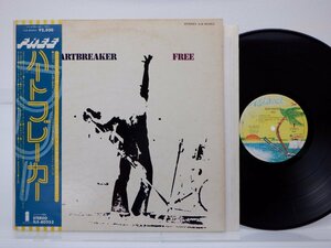 Free「Heartbreaker」LP（12インチ）/Island Records(ILS-80253)/洋楽ロック