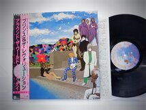 Prince And The Revolution「Around The World In A Day」LP（12インチ）/Paisley Park(P-13121)/洋楽ロック_画像1