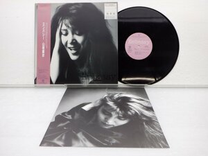 【見本盤】山根麻衣「Embassy」LP（12インチ）/Continental(CI-47)/邦楽ポップス