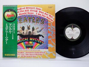 The Beatles(ビートルズ)「Magical Mystery Tour(マジカル・ミステリー・ツアー)」LP（12インチ）/Apple Records(EAP-9030X)/洋楽ロック