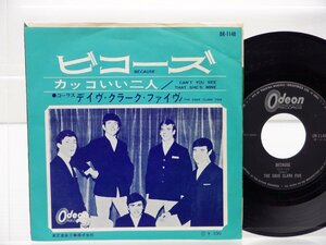The Dave Clark Five「Can't You See That She's Mine」EP（7インチ）/Odeon(OR-1140)/洋楽ロック