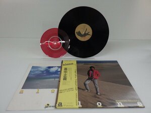 高中正義「Alone」LP（12インチ）/Kitty Records(28MK 0025)/和ジャズ