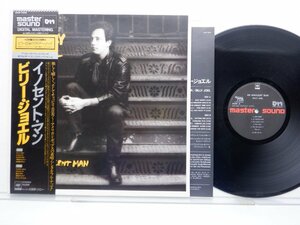 Billy Joel(ビリー・ジョエル)「An Innocent Man(イノセント・マン)」LP（12インチ）/CBS/Sony(30AP 2539)/ポップス