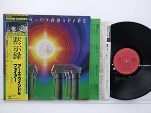 Earth Wind & Fire(アース・ウィンド＆ファイアー)「I Am(黙示録)」LP（12インチ）/CBS/Sony(25AP 1400)/ファンクソウル