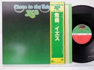 Yes(イエス)「Close To The Edge」LP（12インチ）/Atlantic(P-6526A)/Rock