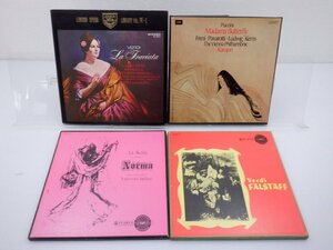 【箱売り】V.A.(Karajan/LEHARなど)「クラシック 1箱 全集（BOX）14点セット 。」/クラシック