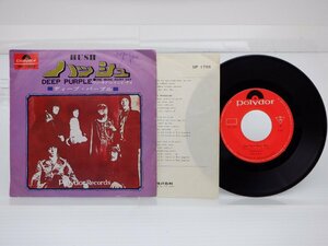 Deep Purple(ディープ・パープル)「Hush !(ハッシュ)」EP（7インチ）/Polydor(DP-1600)/ロック