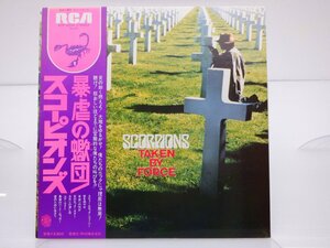 Scorpions(スコーピオンズ)「Taken By Force(暴虐の蠍団)」LP（12インチ）/RCA(RVP-6232)/ロック