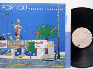 山下達郎「For You(フォー・ユー)」LP（12インチ）/Air Records(RAL-8801)/シティポップ