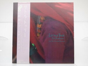 【帯付】川崎燎「Little Tree(リトル・トゥリー)」LP（12インチ）/Openskye(25AP 1897)/Jazz