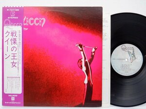 Queen(クイーン)「Queen(戦慄の王女)」LP（12インチ）/Elektra(P-10118E)/洋楽ロック