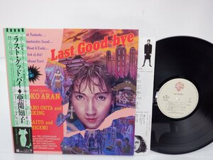 【帯付】亜蘭知子「Last Good-bye」LP（12インチ）/Warner Bros. Records(M-12525)/Electronic