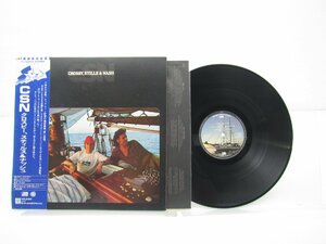 Crosby Stills & Nash「CSN」LP（12インチ）/Atlantic Recording Corporation(p 10380)/Rock