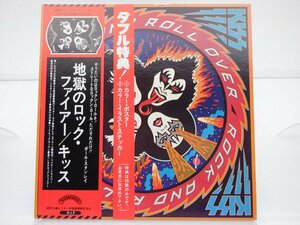 KISS(キッス)「Rock And Roll Over(地獄のロック・ファイアー)」LP（12インチ）/Casablanca Records(VIP-6376)/ロック