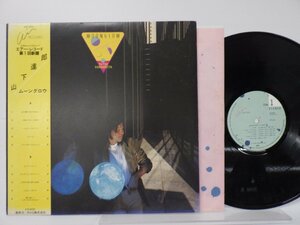 山下達郎「Moonglow(ムーングロウ)」LP（12インチ）/Air Records(AIR-8001)/ポップス