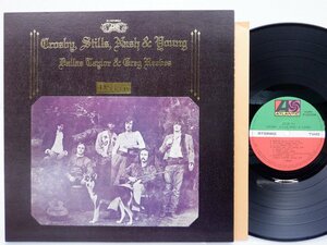 Crosby Stills Nash & Young「Deja Vu(デジャヴ)」LP（12インチ）/Atlantic(P-10123A)/Rock