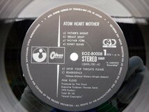 【帯付・4チャンネル】Pink Floyd「Atom Heart Mother(原子心母)」LP（12インチ）/Odeon(EOZ-80008)/Rock_画像3