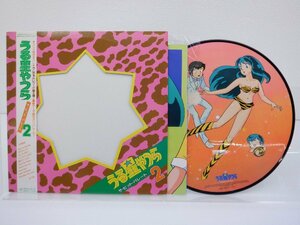 V.A.「うる星やつら ザ・ヒット・パレード 2」LP（12インチ）/Kitty Records(28MS 0078)/アニメソング