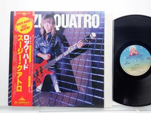 【帯付】Suzi Quatro(スージー・クアトロ)「Rock Hard」LP（12インチ）/Dreamland Records Inc.(28MW 0001)/Rock
