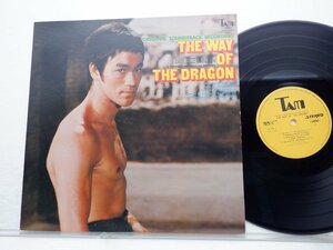 Bruce Lee(ブルース・リー)「The Way Of The Dragon (Original Soundtrack)(ドラゴンへの道)」LP（12インチ）/Tam(YX-7011)