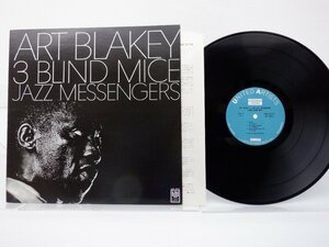 Art Blakey & The Jazz Messengers「3 Blind Mice」LP（12インチ）/United Artists Records(LAX 3114)/Jazz