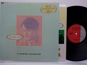 Yukihiro Takahashi「...Only When I Laugh = ...笑っている時だけ」LP（12インチ）/T.E.N.T(C28A0507)/邦楽ポップス