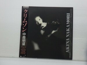 【見本盤/帯付】中森明菜「クリムゾン」LP（12インチ）/Reprise Records(L-12650)/ポップス