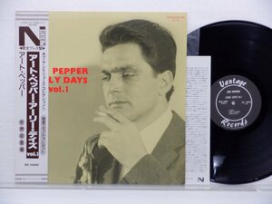 Art Pepper「Early Days Vol. 1」LP（12インチ）/Vantage Records(NLP-5001)/ジャズ