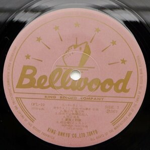 細野晴臣「Hosono House」LP（12インチ）/Bellwood Records(OFL-10)/ブックレット/オリジナルインナースリーブの画像4