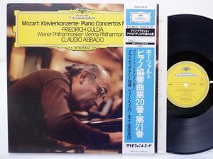 GULDA「モーツァルト: ピアノ協奏曲第20・21番」LP(pojg 9014)/クラシック