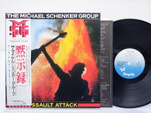 The Michael Schenker Group「Assault Attack」LP（12インチ）/Chrysalis(WWS-81520)/Rock