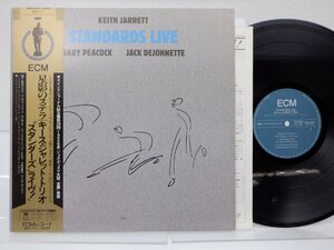 Keith Jarrett Trio(キース・ジャレット)「Standards Live」LP（12インチ）/ECM Records(25MJ 3536)/ジャズ